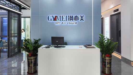 東莞中堂大商李小平：逆勢破局，擴建“鋼亦美”開啟創業新征程