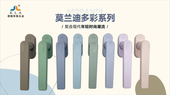 庫勒五金：以紅色基因鑄就匠心品質(zhì)，用創(chuàng)新科技獻(xiàn)禮建黨百年