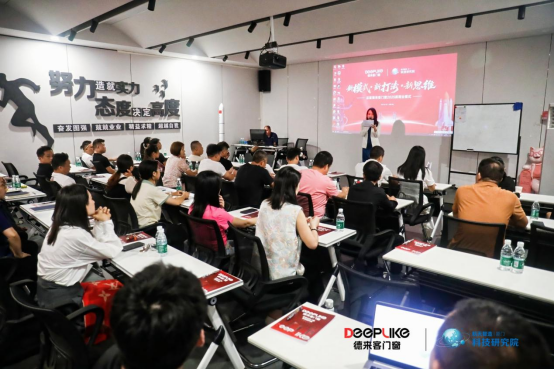 新模式·新思維·新打法：德來客門窗2025商業變革發布會啟幕