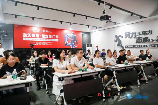 新模式·新思維·新打法：德來客門窗2025商業變革發布會啟幕