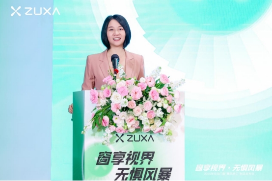 窗享視界·無懼風暴丨住向門窗“暴風特工”新品發(fā)布會盛大啟幕