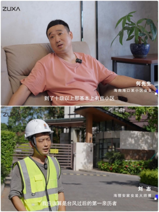 窗享視界·無懼風暴丨住向門窗“暴風特工”新品發(fā)布會盛大啟幕