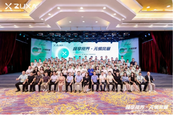 窗享視界·無懼風暴丨住向門窗“暴風特工”新品發(fā)布會盛大啟幕