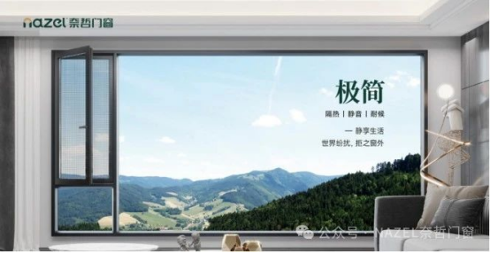 奈哲門窗：佛山品質門窗引領者