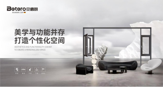 從材料到工藝：揭秘佛山貝德朗門窗如何讓建筑“永葆青春”