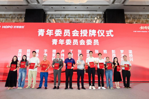 正青春 創未來：庫勒五金創新引領門窗新時代