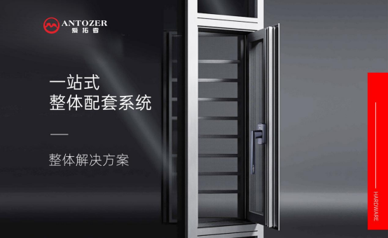 丹麥愛(ài)拓者五金：內(nèi)卷之下，以品質(zhì)鑄就行業(yè)標(biāo)桿