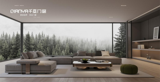喜報 | 安晨集團千亞門窗全國布局啟動，引領門窗產業數字化轉型