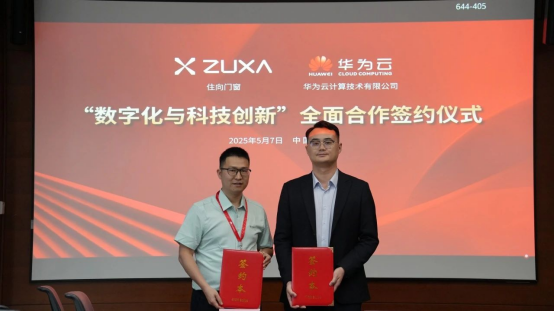 住向門窗丨一家年輕門窗品牌的自述