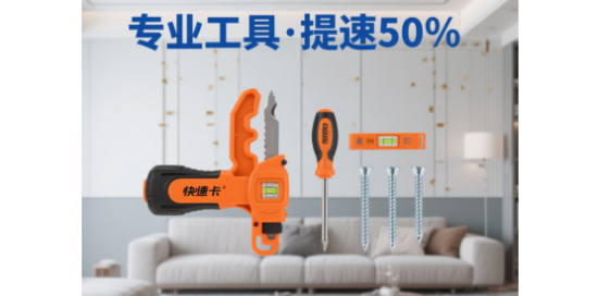 品牌門窗快速安裝技術：30分鐘完成客廳背景墻的無損施工秘籍