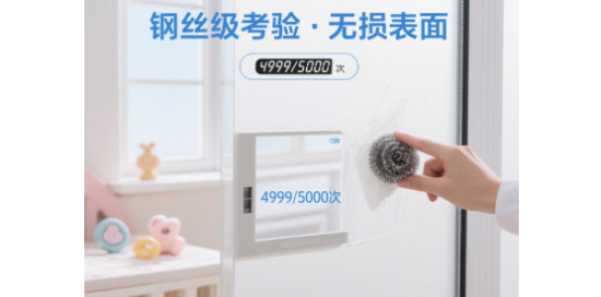品牌門窗耐擦洗5000次：母嬰級表面處理技術革新家居體驗