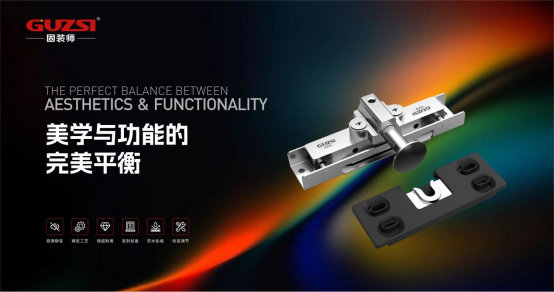 固裝師五金：以匠心品質，鑄就家居永恒之美