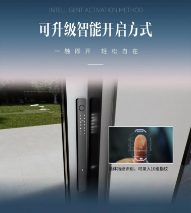 給家戴上無框眼鏡丨住向Omega重型提升門，靜享高清四季!