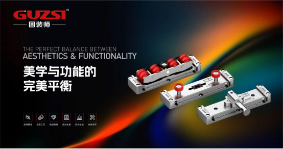 榮耀加冕，實力見證|固裝師五金再度榮登“中國十大品牌”榜單