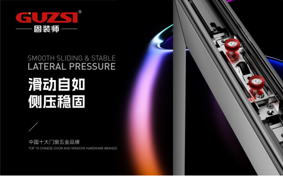 榮耀加冕，實力見證|固裝師五金再度榮登“中國十大品牌”榜單