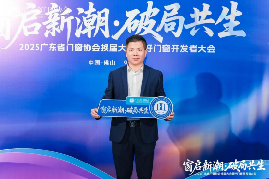 窗啟新潮·破局共生丨庫勒五金多重榮譽加冕，彰顯領軍實力!