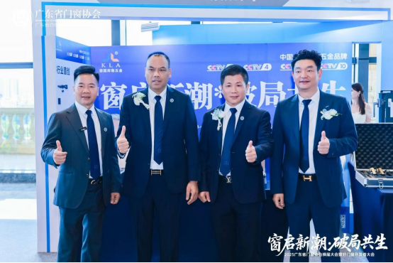 窗啟新潮·破局共生丨庫勒五金多重榮譽加冕，彰顯領軍實力!