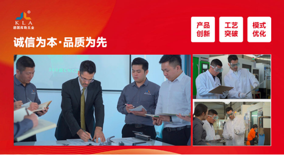 月滿華誕,家國同歡丨庫勒五金以堅實品質,守護萬家團圓