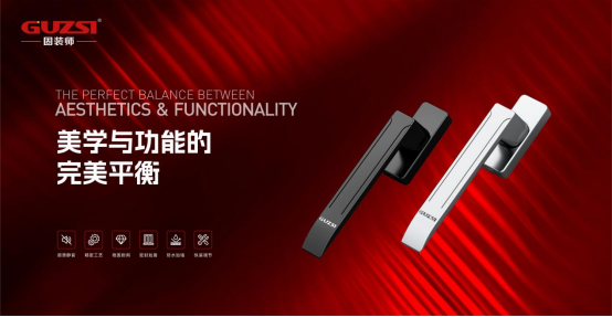 月滿華誕·五金傳情丨固裝師與您共慶雙節,用品質鑄就長久陪伴