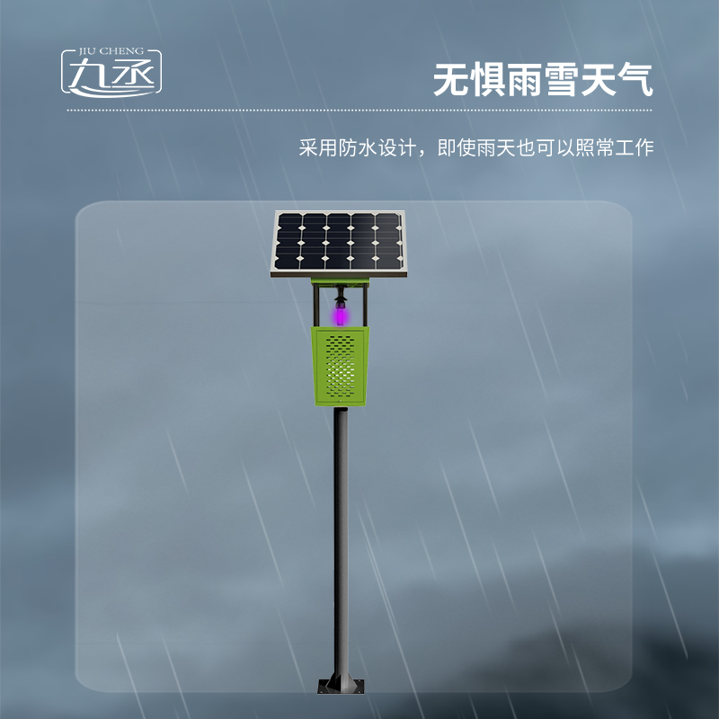 風吸式太陽能殺蟲燈：聯網增強款的更耐用！