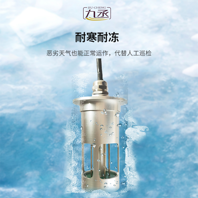 結(jié)冰厚度傳感器的原理 結(jié)冰厚度傳感器的原理