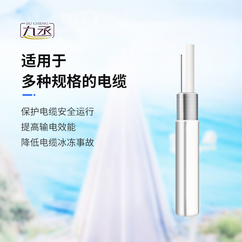 結(jié)冰厚度傳感器在冬季有什么實際意義? 結(jié)冰厚度傳感器在冬季有什么實際意義?