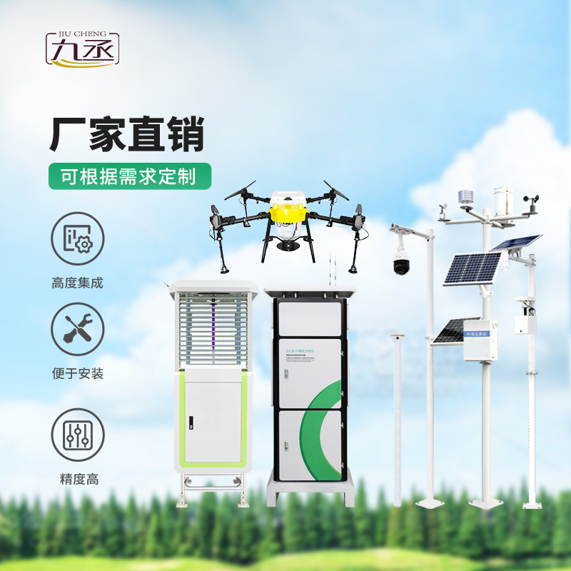 農業物聯網四情監測系統對于現代農業發展的促進作用 農業物聯網四情監測系統對于現代農業發展的促進作用