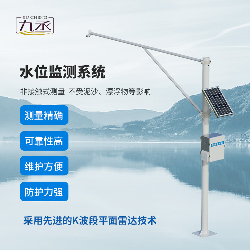 水文水位監測站——水位動態變化全把握 水文水位監測站——水位動態變化全把握