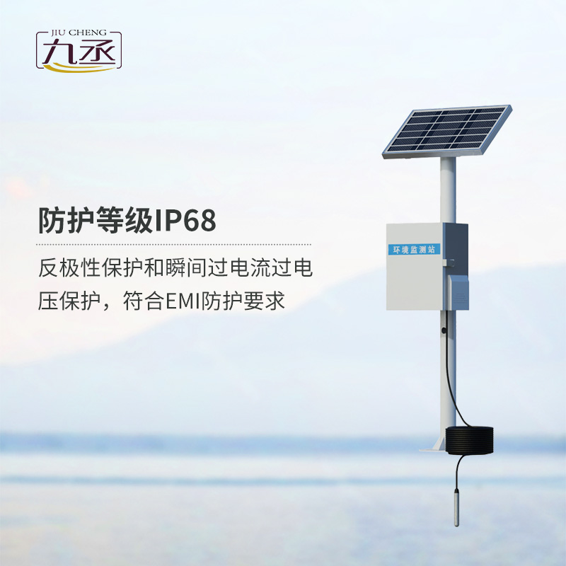 地下水位監測設備,創新地下水深井水位測量方式 地下水位監測設備,創新地下水深井水位測量方式