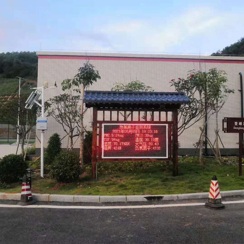 負氧離子濃度監測儀 負氧離子濃度監測儀