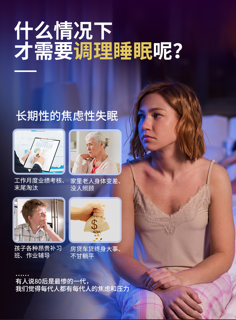 21年7月7日海眠寶寶新版詳情頁(yè)-v1_05.jpg